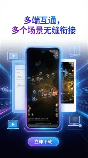 �������ֻ�(���ֻ�Ӧ��)v1.0.4 �ֻ����ͼ