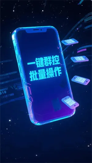 �������ֻ�(���ֻ�Ӧ��)v1.0.4 �ֻ����ͼ