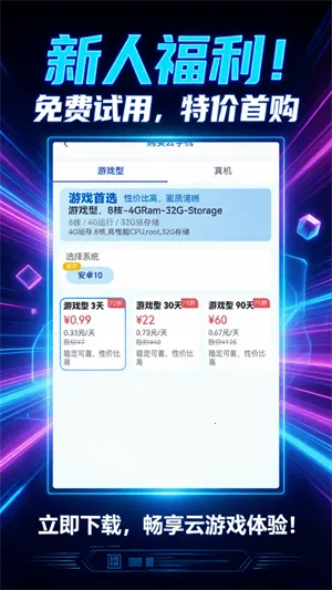 �������ֻ�(���ֻ�Ӧ��)v1.0.4 �ֻ����ͼ