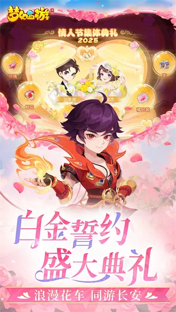 ���λ�����2026���ذ�װv1.555.0 ��׿���ͼ