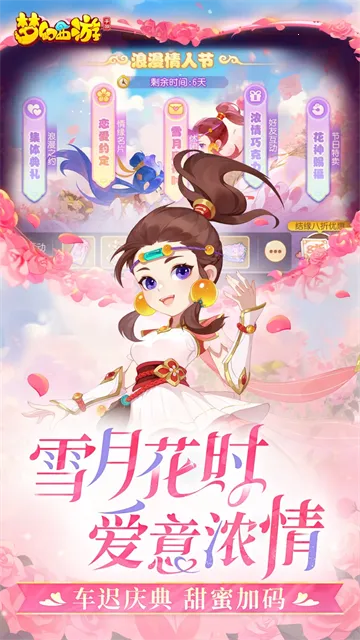 ���λ�����2026���ذ�װv1.555.0 ��׿���ͼ