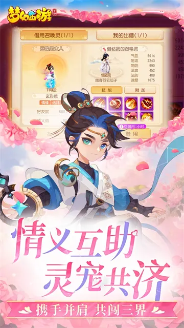 ���λ�����2026���ذ�װv1.555.0 ��׿���ͼ