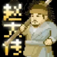 �����Դ�(����ʮ����ͬ����Ϸ)v1.0 ��Ѱ�