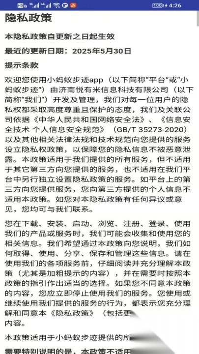 С���ϲ���2026���ذ�װv1.0.0 �ٷ������ͼ