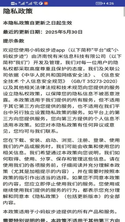 С���ϲ���2026���ذ�װ