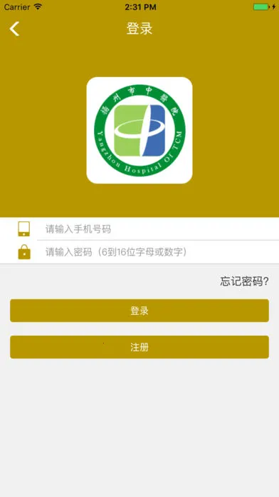 ��������ҽԺ(ҽԺ��ҽ����)v1.2.0 ��׿���ͼ