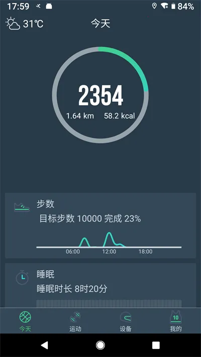 DayBand�ֻ�(�ֻ�����app����)