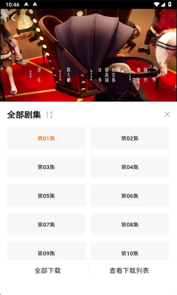 零零七影视2026下载安装 零零七影视2026下载安装