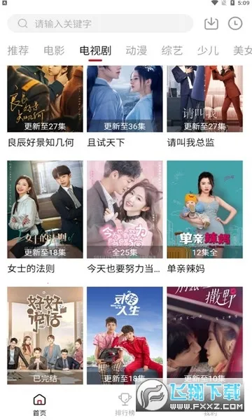 ������Ӱ��2026���ذ�װv3.0.2 �ֻ����ͼ