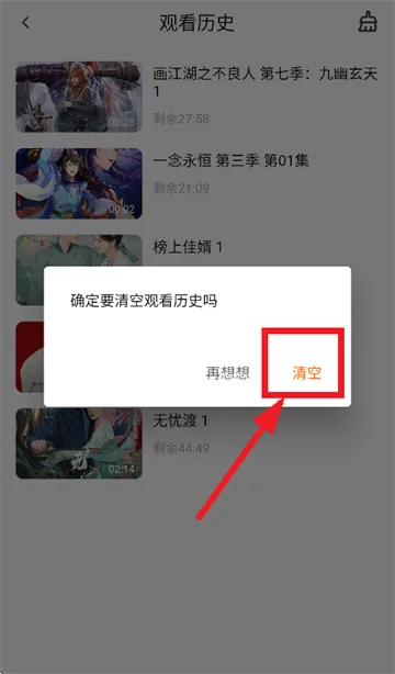 零零七影视2026下载安装 零零七影视2026下载安装