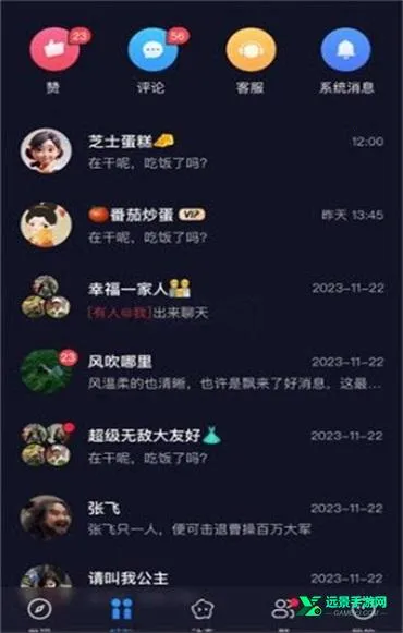 UUUTalk��׿���ֻ���