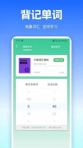 UUUTalk��׿���ֻ���v1.0.1 �ٷ������ͼ