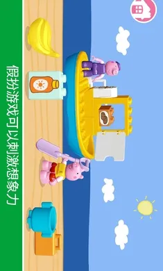 �ָߣ�С������(��ͯ��Ϸ����)v11.1.1 ��׿���ͼ