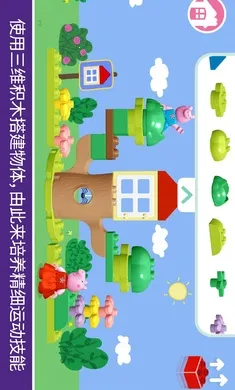 �ָߣ�С������(��ͯ��Ϸ����)v11.1.1 ��׿���ͼ