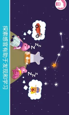 �ָߣ�С������(��ͯ��Ϸ����)v11.1.1 ��׿���ͼ