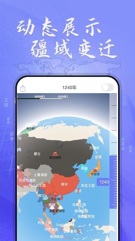 HistoricalAtlas2026���ذ�װv2.5.0 ��Ѱ��ͼ