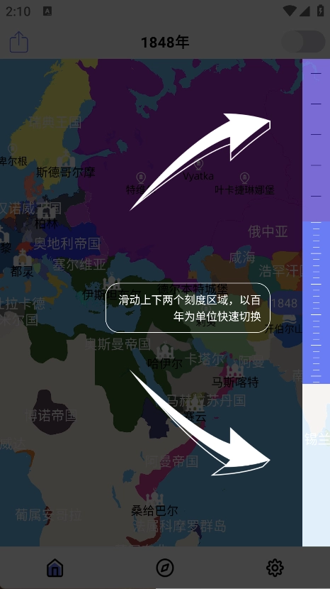 HistoricalAtlas2026���ذ�װ