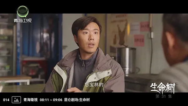 �����ѵ��Ӻ���(����ֱ��Ӧ��)v1.0 �ֻ����ͼ