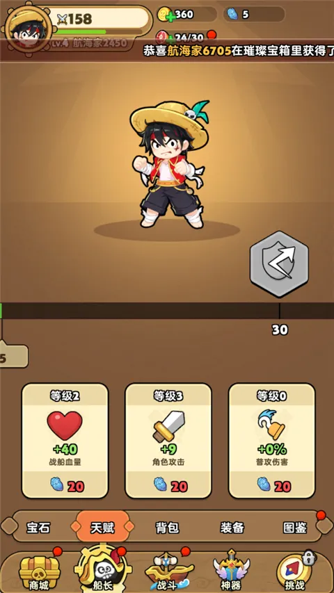 梦幻回响2026官方正版 梦幻回响2026官方正版