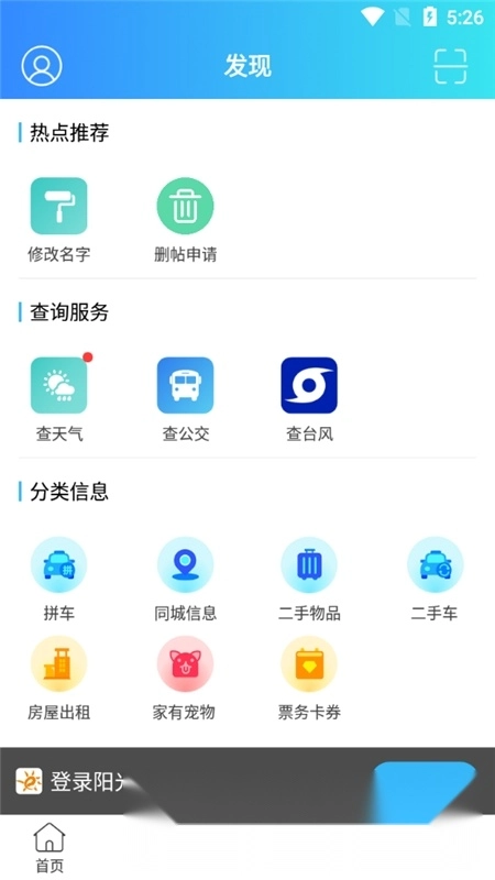 ����������̳��(������������)v7.0.4 �ٷ������ͼ