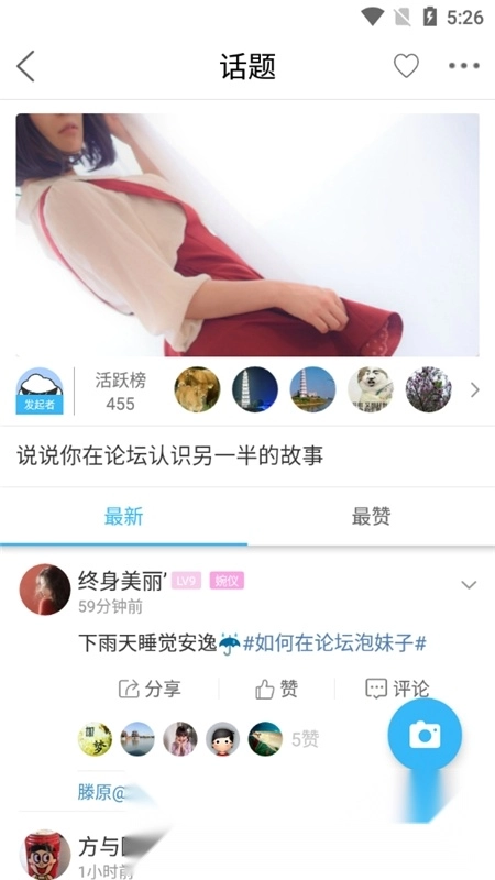 高州阳光论坛网(本地生活服务端) 高州阳光论坛网(本地生活服务端)