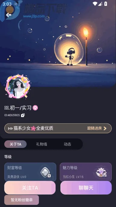 �ݷ�������(��������ƽ̨)v1.0.8 ��Ѱ��ͼ