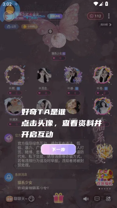 �ݷ�������(��������ƽ̨)v1.0.8 ��Ѱ��ͼ