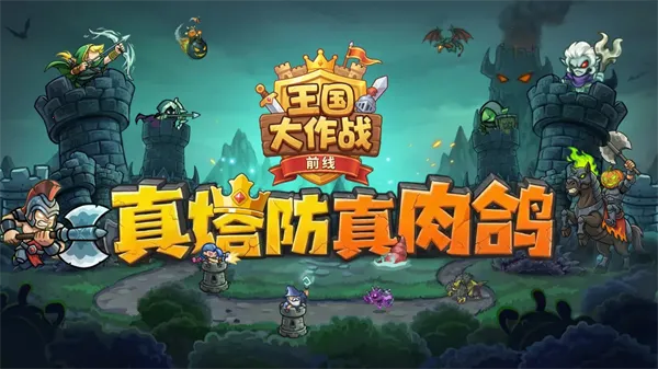 ��������սǰ��2026�ٷ�����v1.1.6806 �ٷ������ͼ