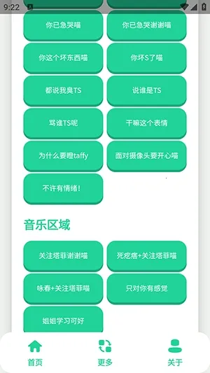 ����С��������(��������������)v1.0 �ֻ����ͼ