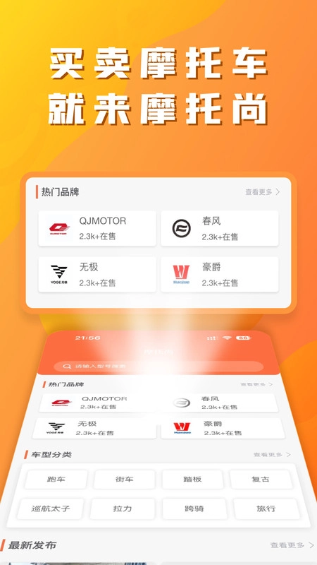 Ħ���а�׿���ֻ���v1.0.0 ��Ѱ��ͼ