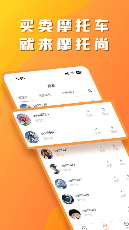 Ħ���а�׿���ֻ���v1.0.0 ��Ѱ��ͼ