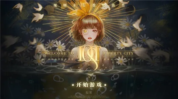 δ��֮��2026�ٷ����°汾v1.0 �ٷ������ͼ