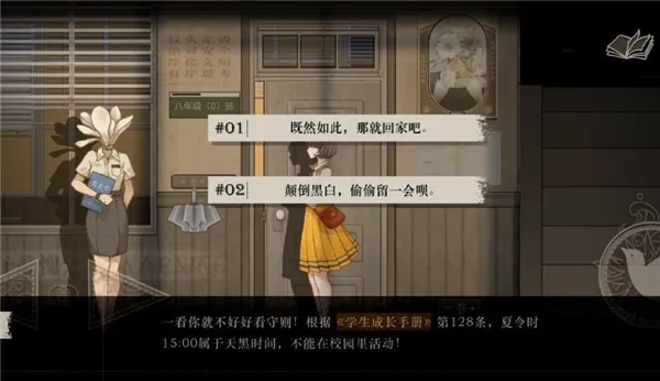 δ��֮��2026�ٷ����°汾v1.0 �ٷ������ͼ