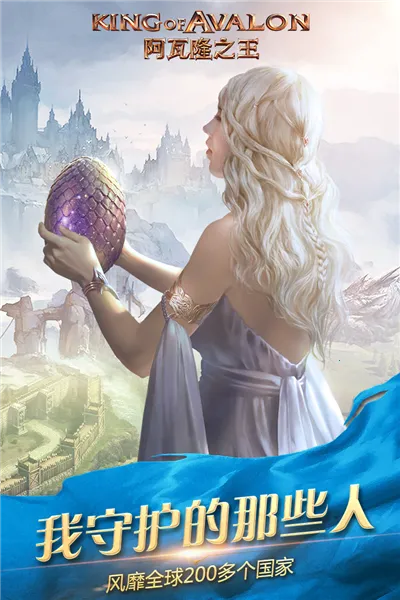 ����¡֮�����ְ�2026�ٷ����°汾v23.0.37 ��׿���ͼ