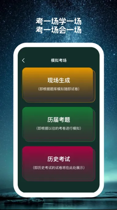 ����⺣(����ѧϰ����)v1.5.0 �ٷ������ͼ