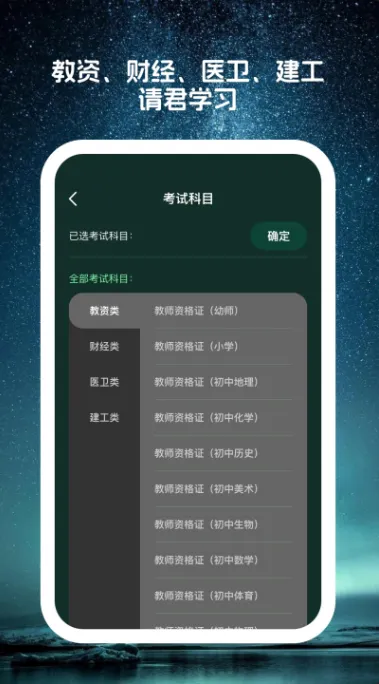 ����⺣(����ѧϰ����)v1.5.0 �ٷ������ͼ