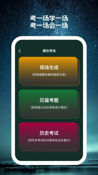 ����⺣(����ѧϰ����)v1.5.0 �ٷ������ͼ