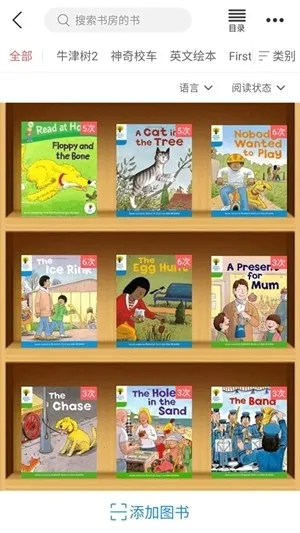 С�����Ķ�(�����Ķ�ƽ̨)v4.3.6 ��Ѱ��ͼ