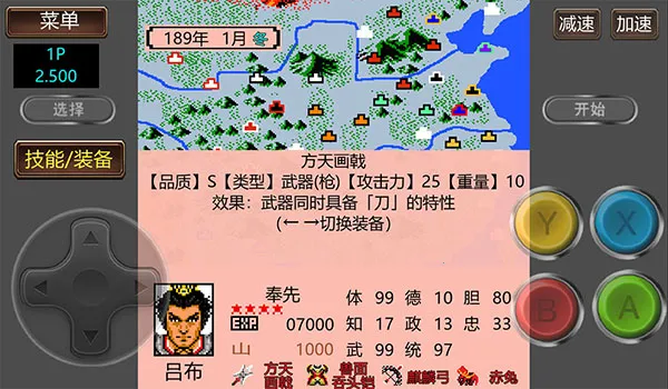 ����־2�����Ĵ�½GD��(��������ս����Ϸ)v2.500 ��Ѱ��ͼ