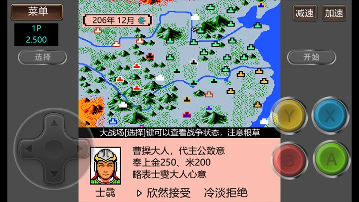 ����־2�����Ĵ�½GD��