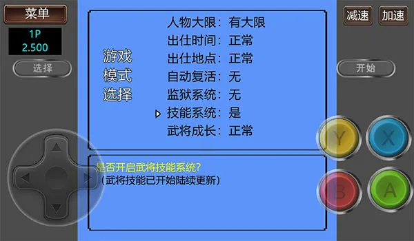 ����־2�����Ĵ�½GD��(��������ս����Ϸ)v2.500 ��Ѱ��ͼ