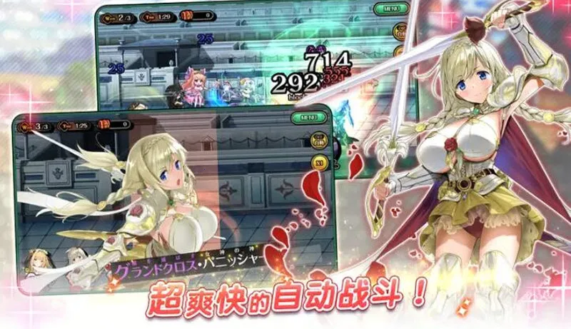 ˫����Burst2026�ٷ����°汾v1.0.113 �ٷ������ͼ