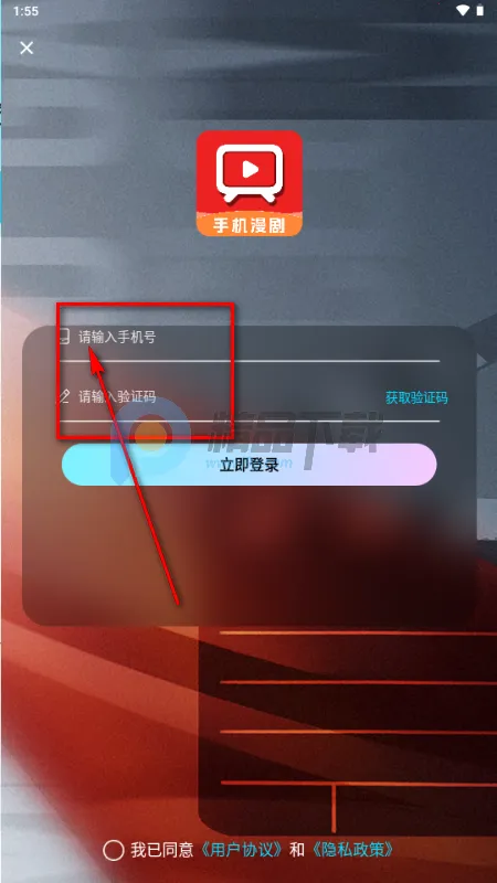 免费刷短剧漫剧(短剧漫剧播放平台) 免费刷短剧漫剧(短剧漫剧播放平台)