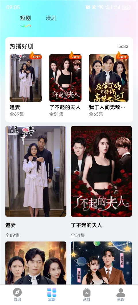 ���ˢ�̾�����(�̾����粥��ƽ̨)v1.0.1 ��׿���ͼ