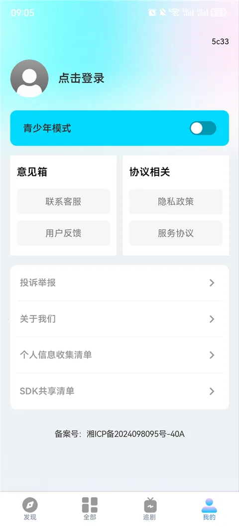 ���ˢ�̾�����(�̾����粥��ƽ̨)v1.0.1 ��׿���ͼ