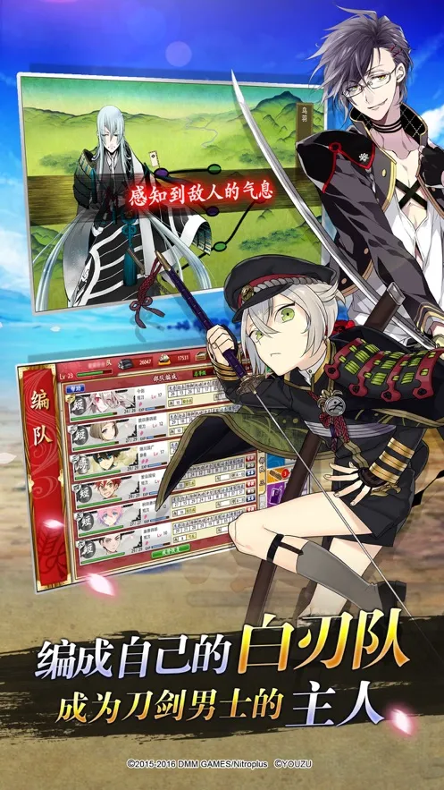 ��������ONLINE�շ�(����������Ϸ)v2.2.41 �ٷ������ͼ