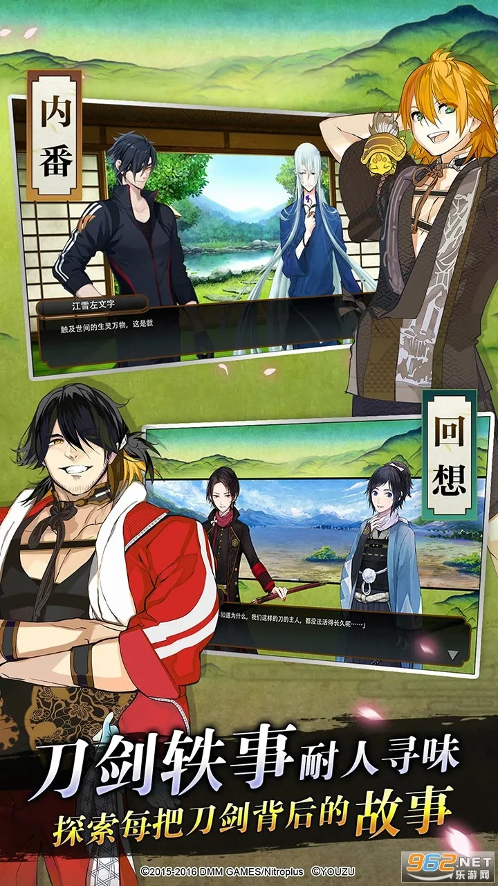 ��������ONLINE�շ�(����������Ϸ)v2.2.41 �ٷ������ͼ