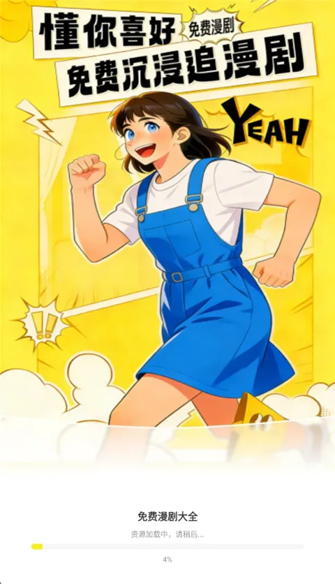 ��������ȫ��׿���ֻ���v1.0.0 �ֻ����ͼ