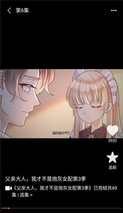 免费漫剧大全安卓版手机版 免费漫剧大全安卓版手机版