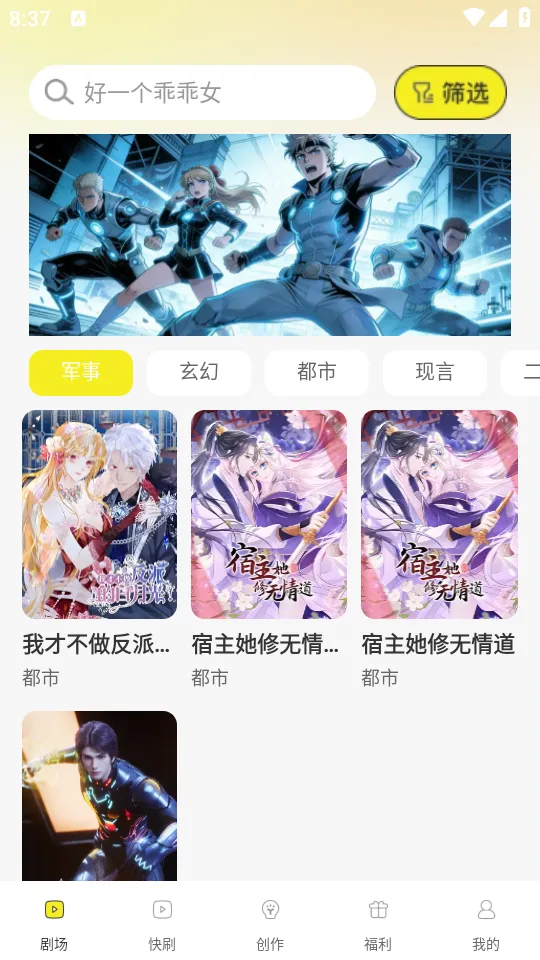 ��������ȫ��׿���ֻ���v1.0.0 �ֻ����ͼ